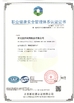 China Hebei Kaiheng wire mesh products Co., Ltd Certificações